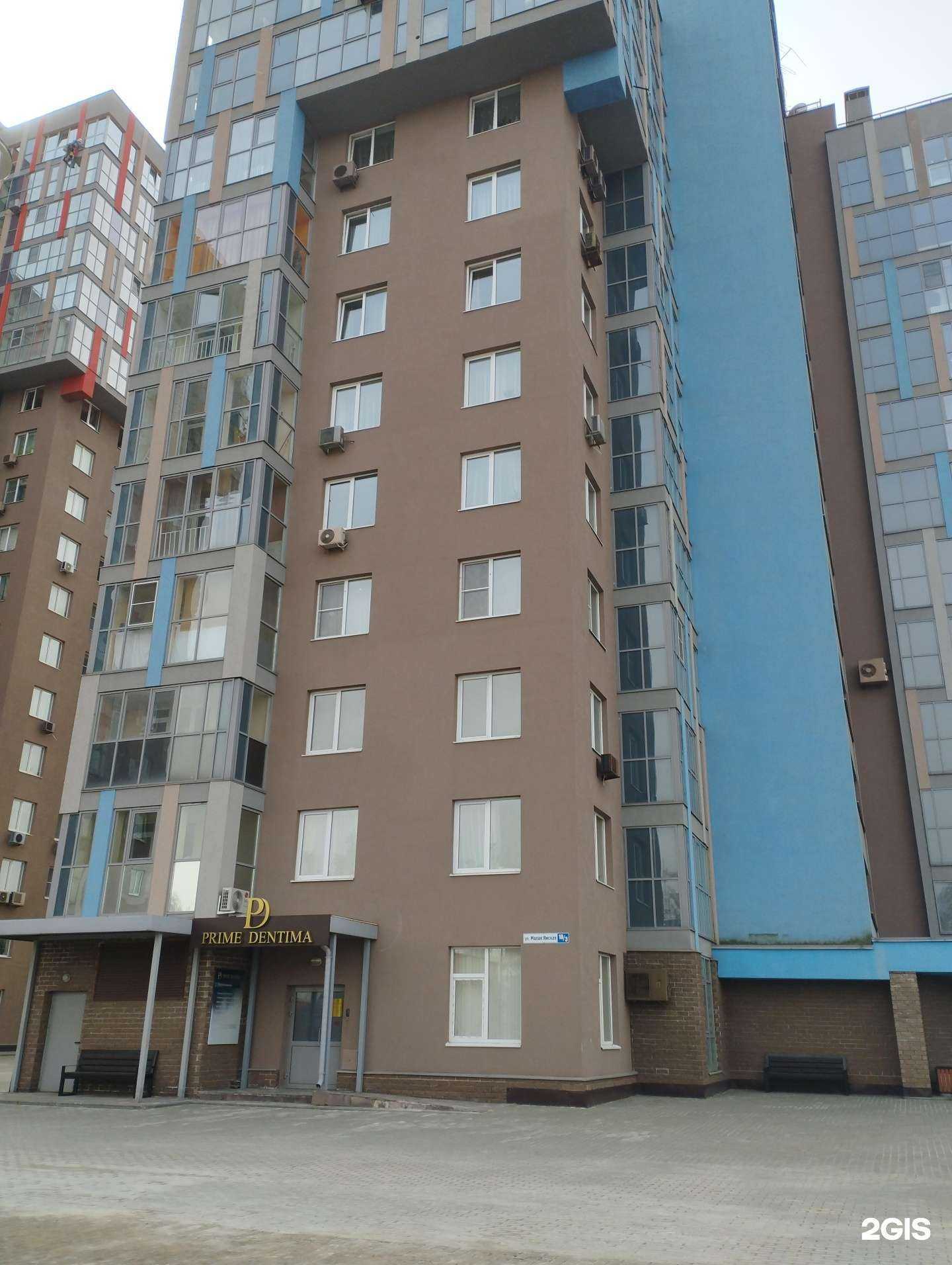 Отзывы на компанию Прайм Медика в Нижнем Новгороде c фото - фотография 2 из 2