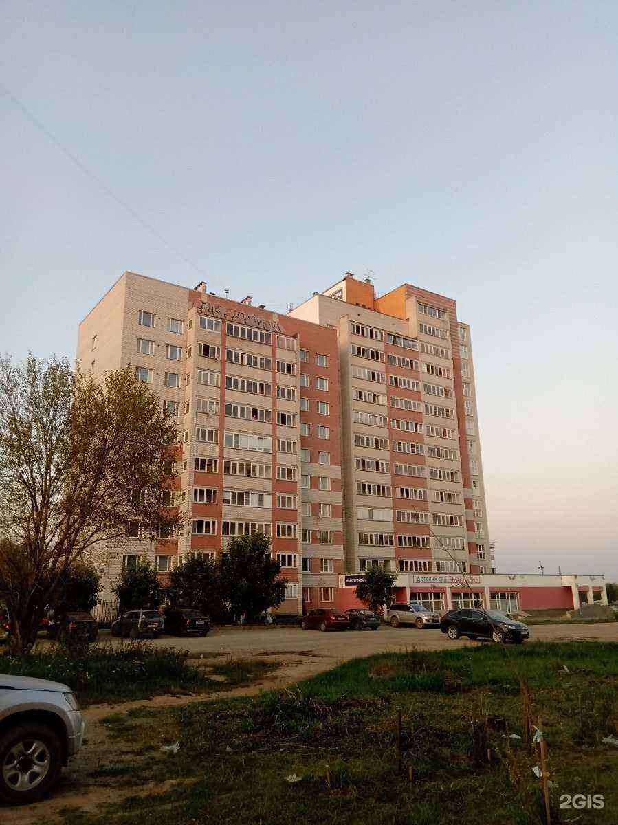 Отзывы на компанию СТС в Вологде c фото - фотография 2 из 2