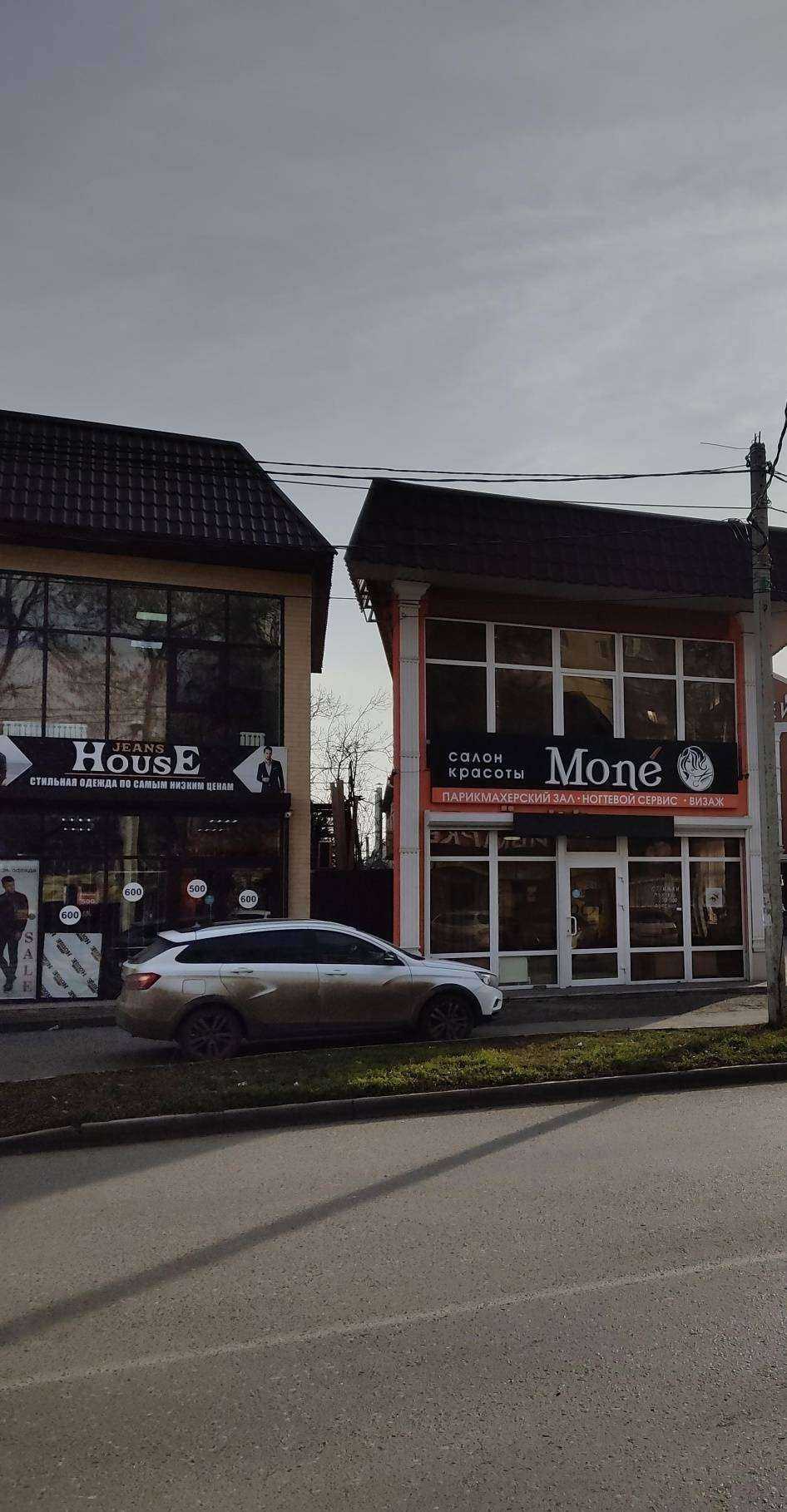 Отзывы на компанию Фемида-КМВ в Ессентуках c фото - фотография 2 из 2