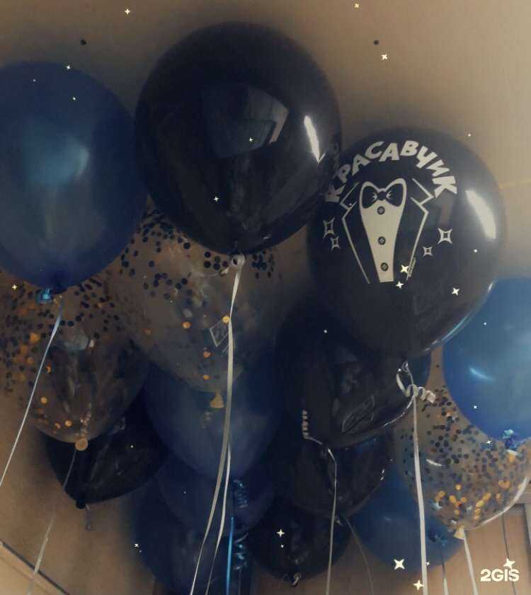 Отзывы на компанию Шарики_196 в Екатеринбурге c фото