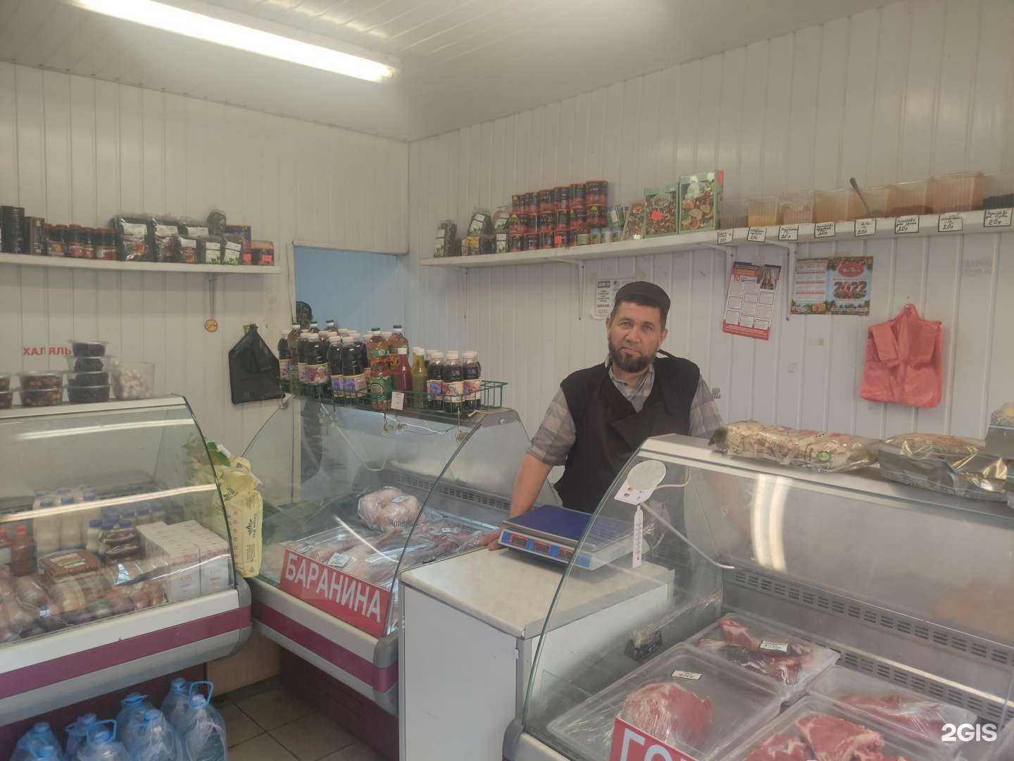 Отзывы на компанию Магазин халяльного мяса в г. Голицыно c фото