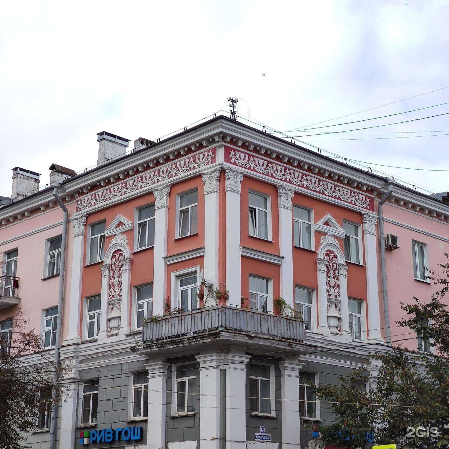 Отзывы на компанию Деметра в Великом Новгороде c фото - фотография 2 из 2