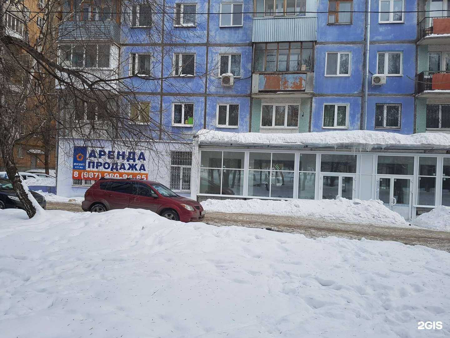 Отзывы на компанию Зоогастроном.ру в Самаре c фото - фотография 2 из 2