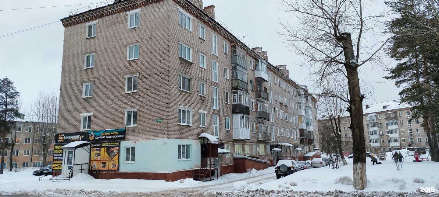 Отзывы на компанию Jazz в г. Соликамск c фото