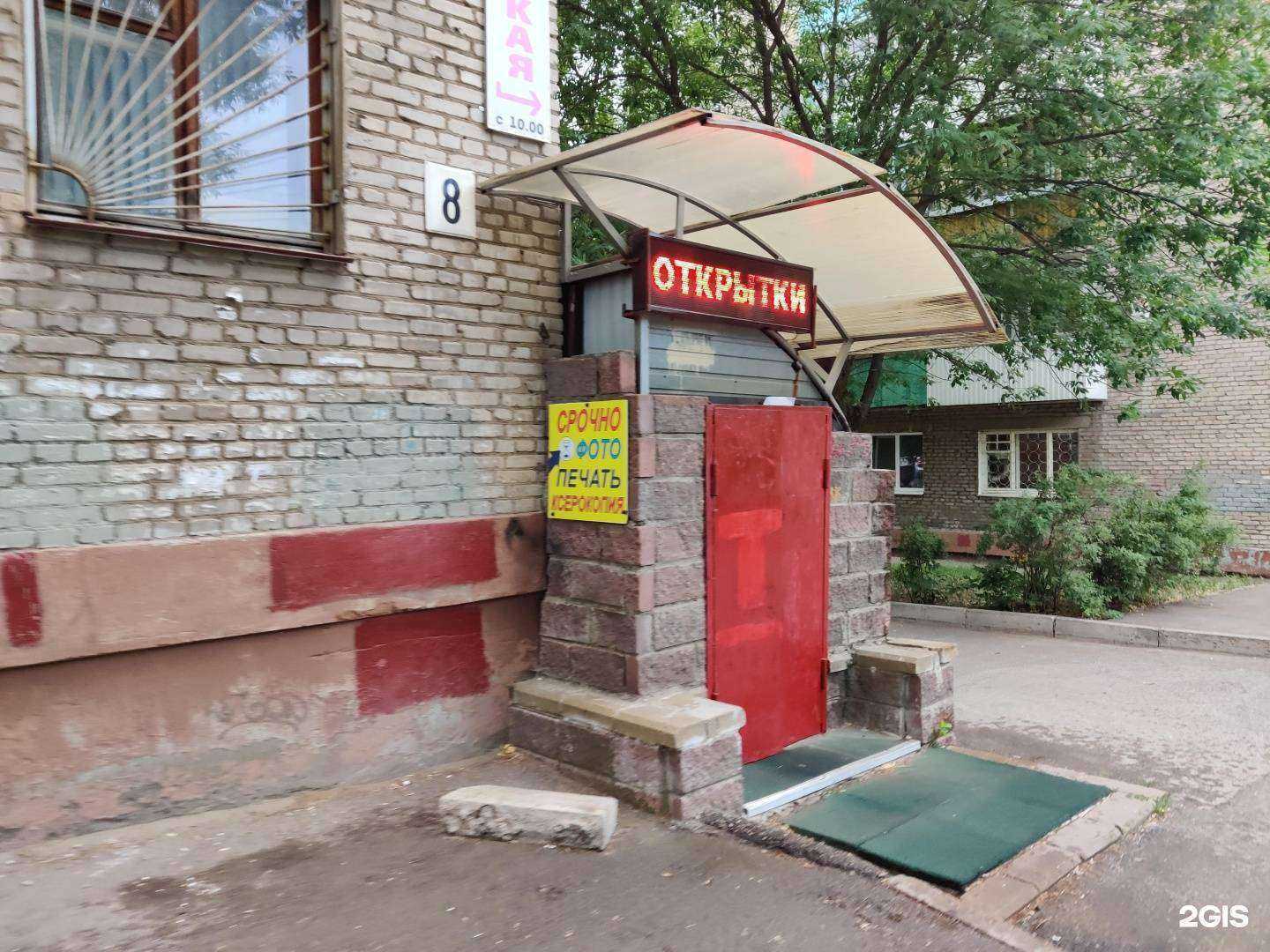 Отзывы на компанию Салон копировальных услуг в Уфе c фото