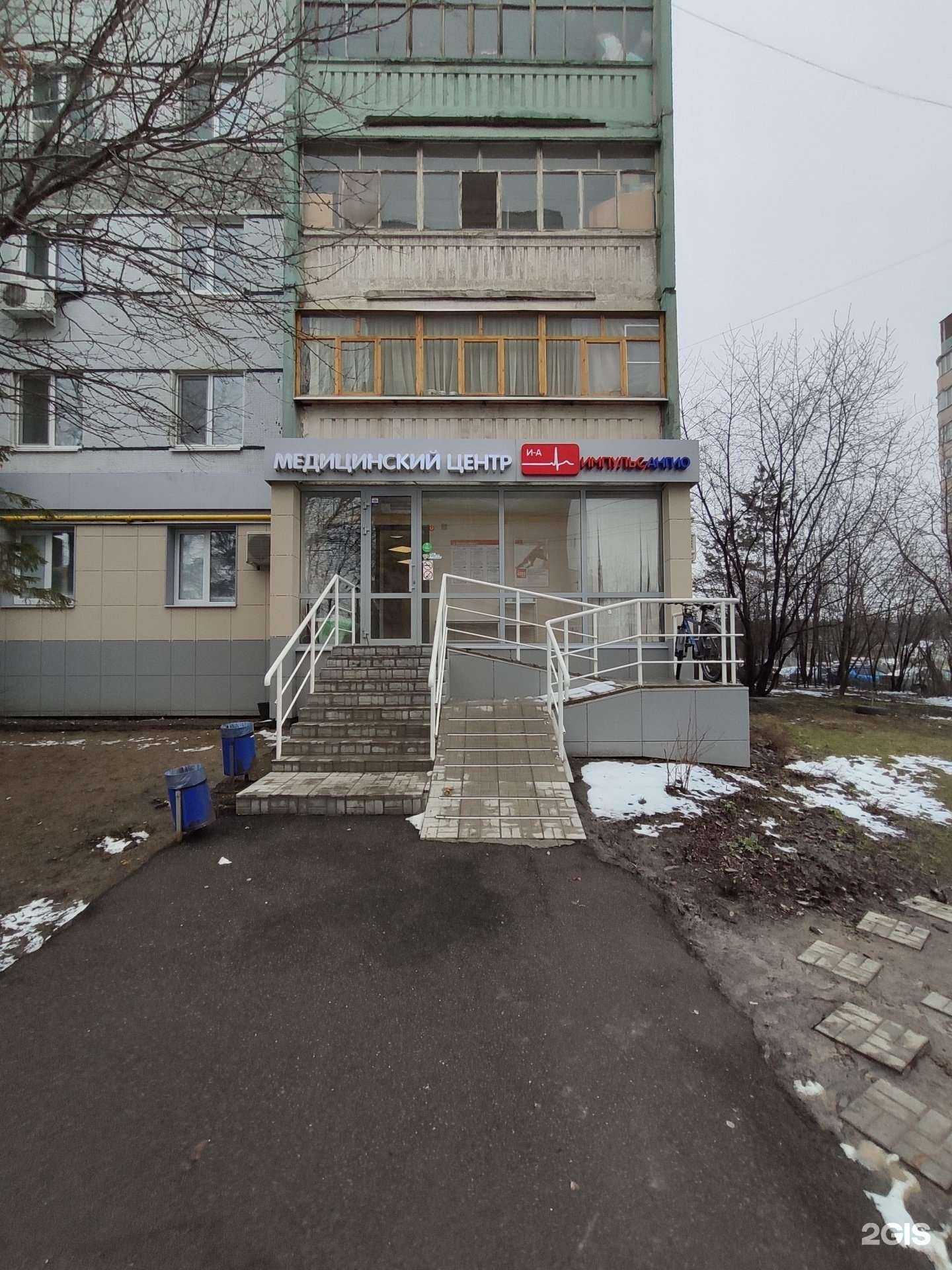 Отзывы на компанию Импульс-Ангио в Казани c фото