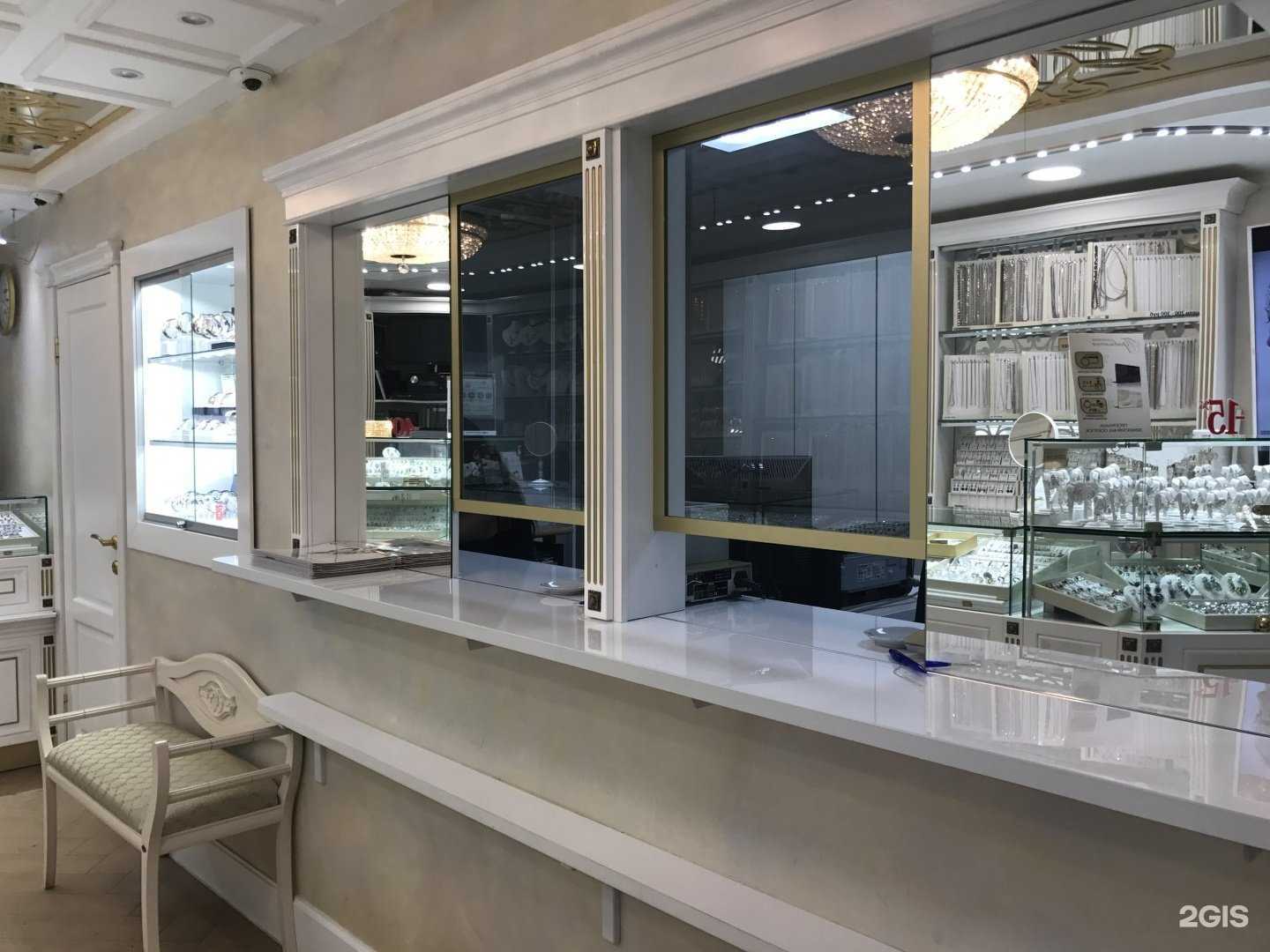 Отзывы на компанию Ломбард Золотник Плюс в Якутске c фото