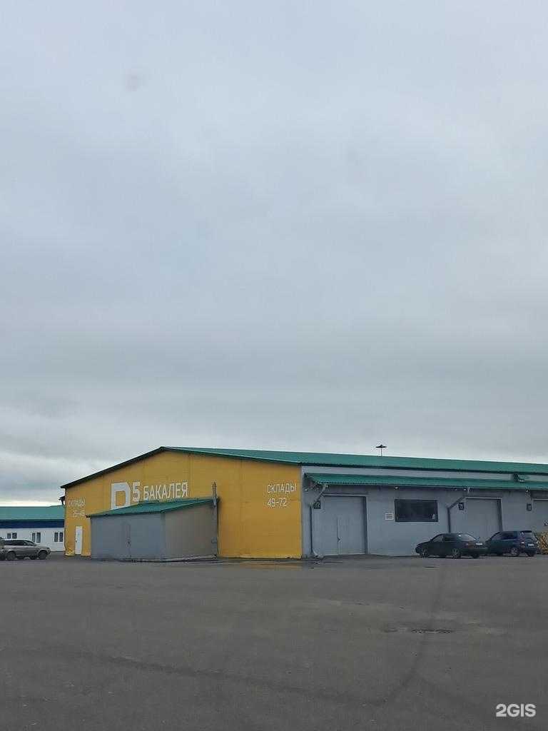 Отзывы на компанию Оптово-розничный продуктовый склад в Красноярске c фото - фотография 2 из 2