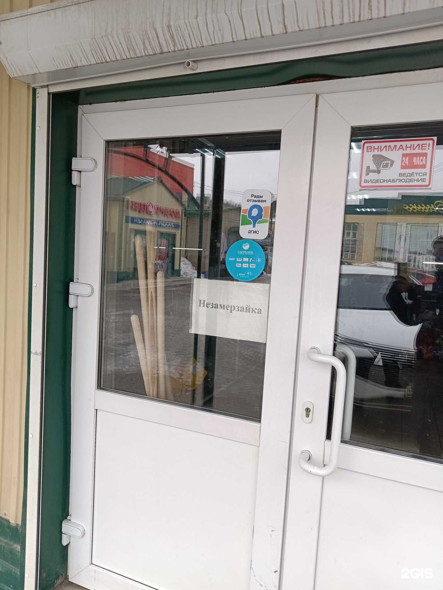 Отзывы на компанию Венеция в г. Чусовой c фото