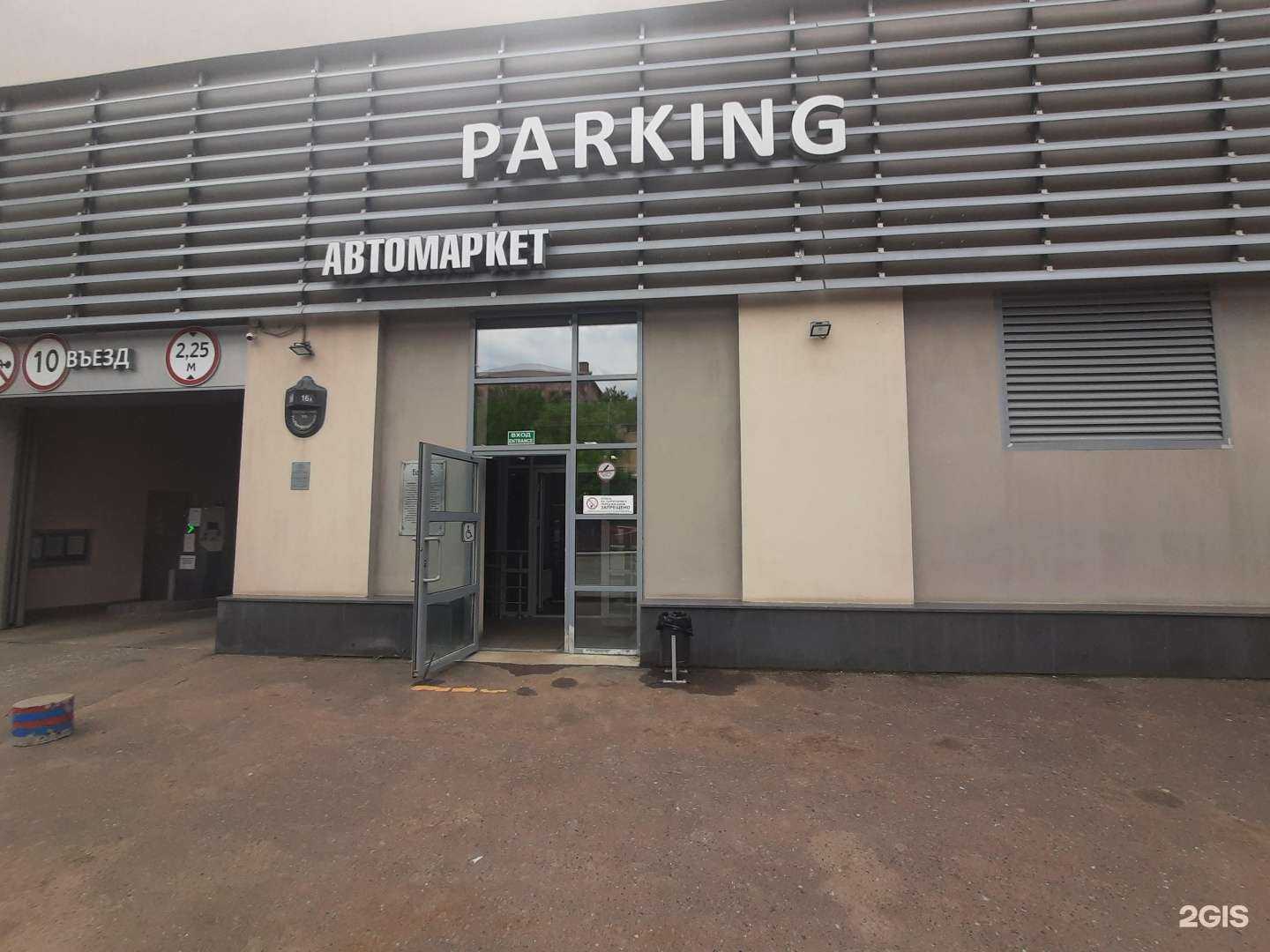 Отзывы на компанию Барабус в Казани c фото