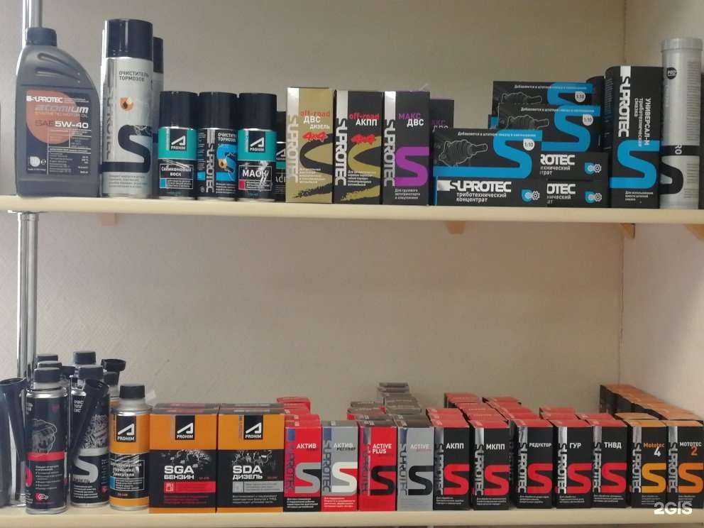 Отзывы на компанию Супротек-Томск в Томске c фото