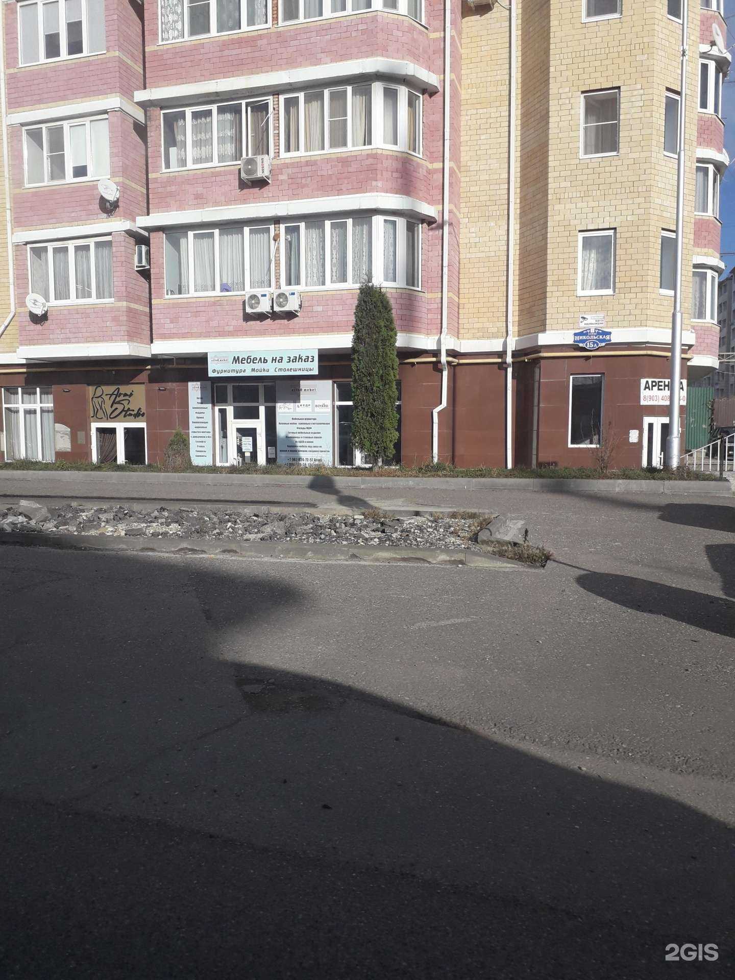 Отзывы на компанию Esina в г. Ессентуки c фото