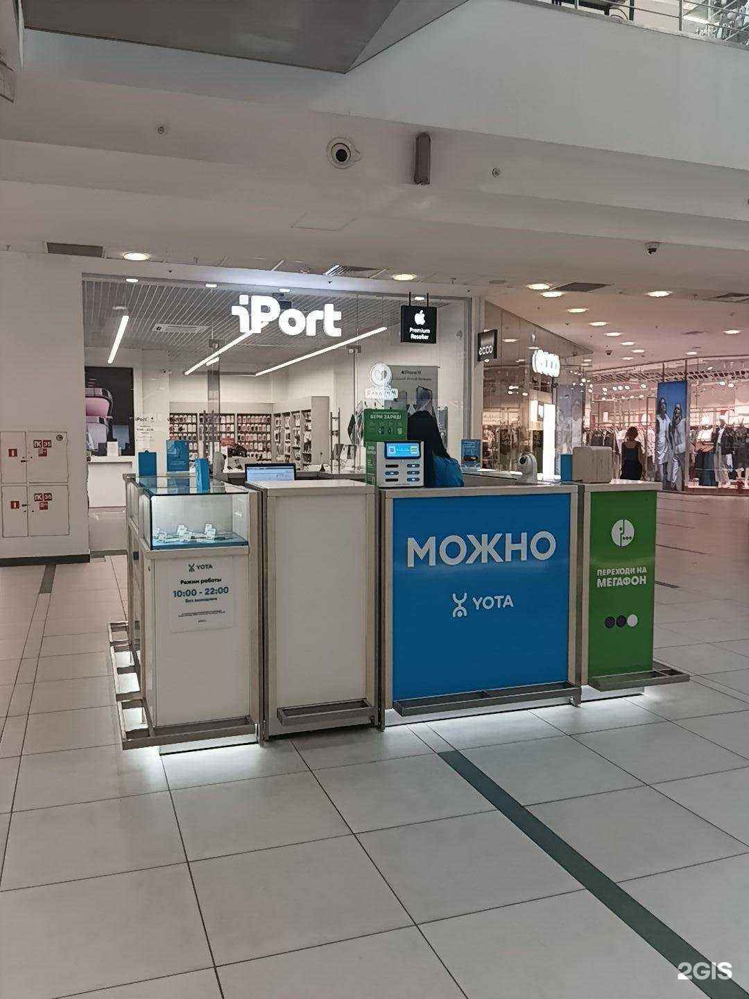 Отзывы на компанию МегаФон-Yota в г. Казань c фото