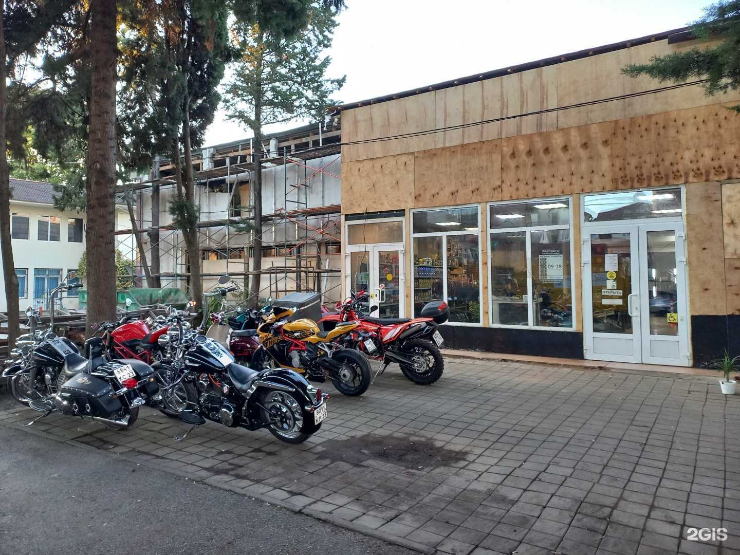 Отзывы на компанию Ray moto в г. Сочи c фото