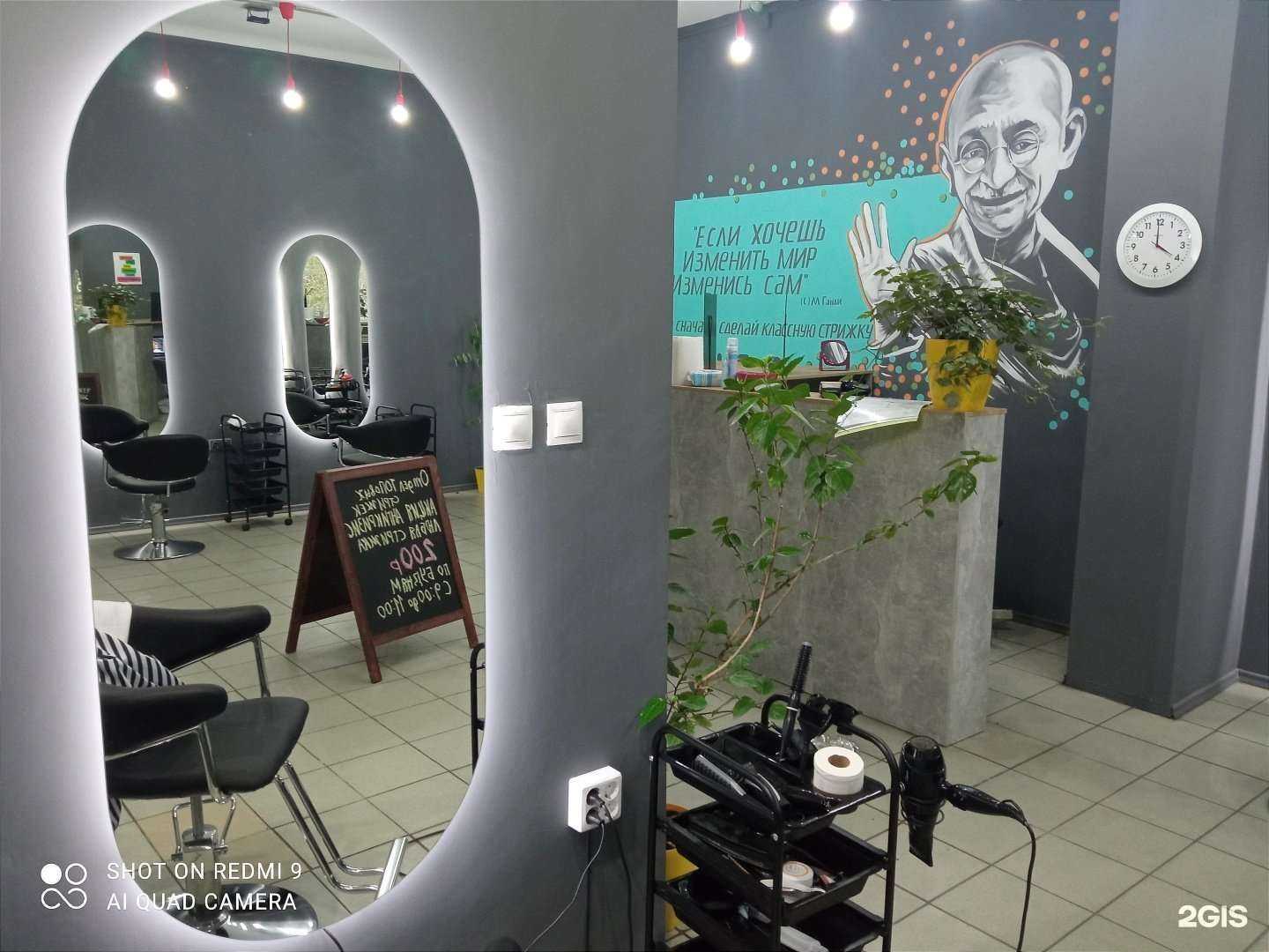 Отзывы на компанию Gh в Ставрополе c фото