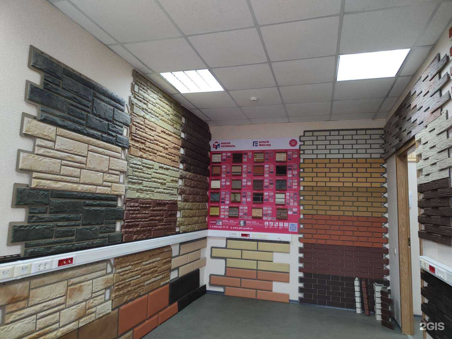 Отзывы на компанию Альта Профиль в Нижнем Новгороде c фото