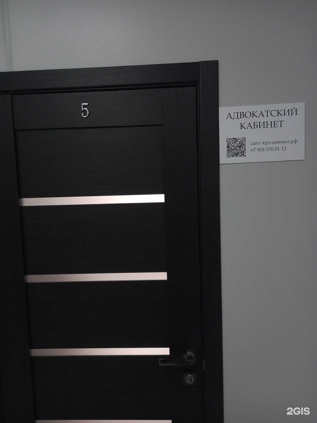 Отзывы на компанию Адвокатский кабинет Шакаловой А.В. в г. Краснодар c фото