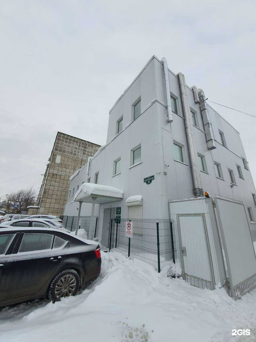 Отзывы на компанию Нуклерон в Перми c фото