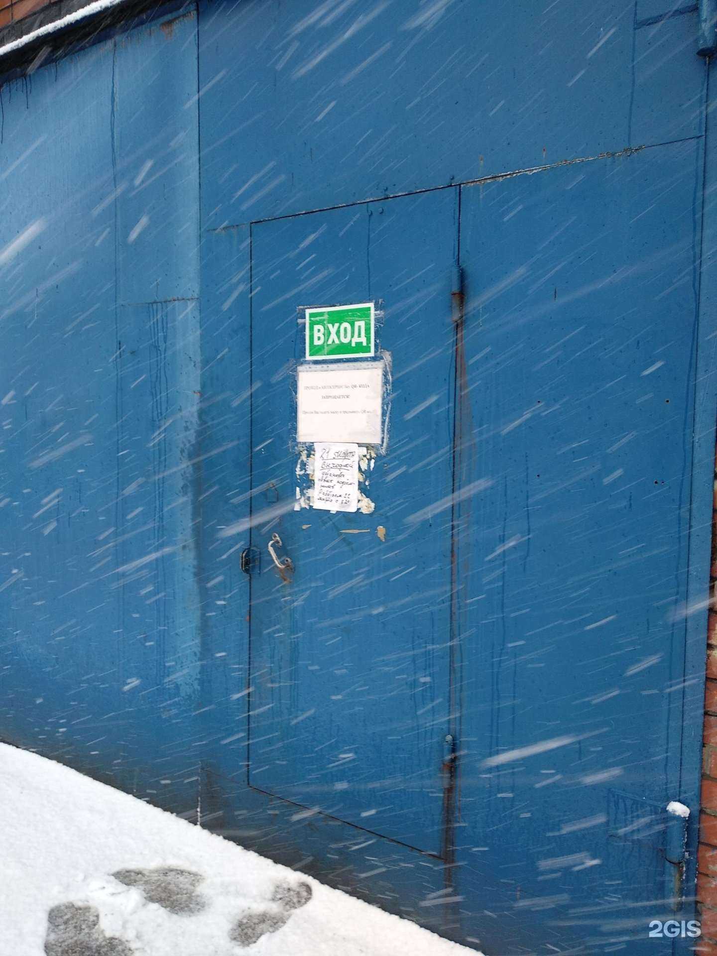 Отзывы на компанию Гарант-сервис в Самаре c фото