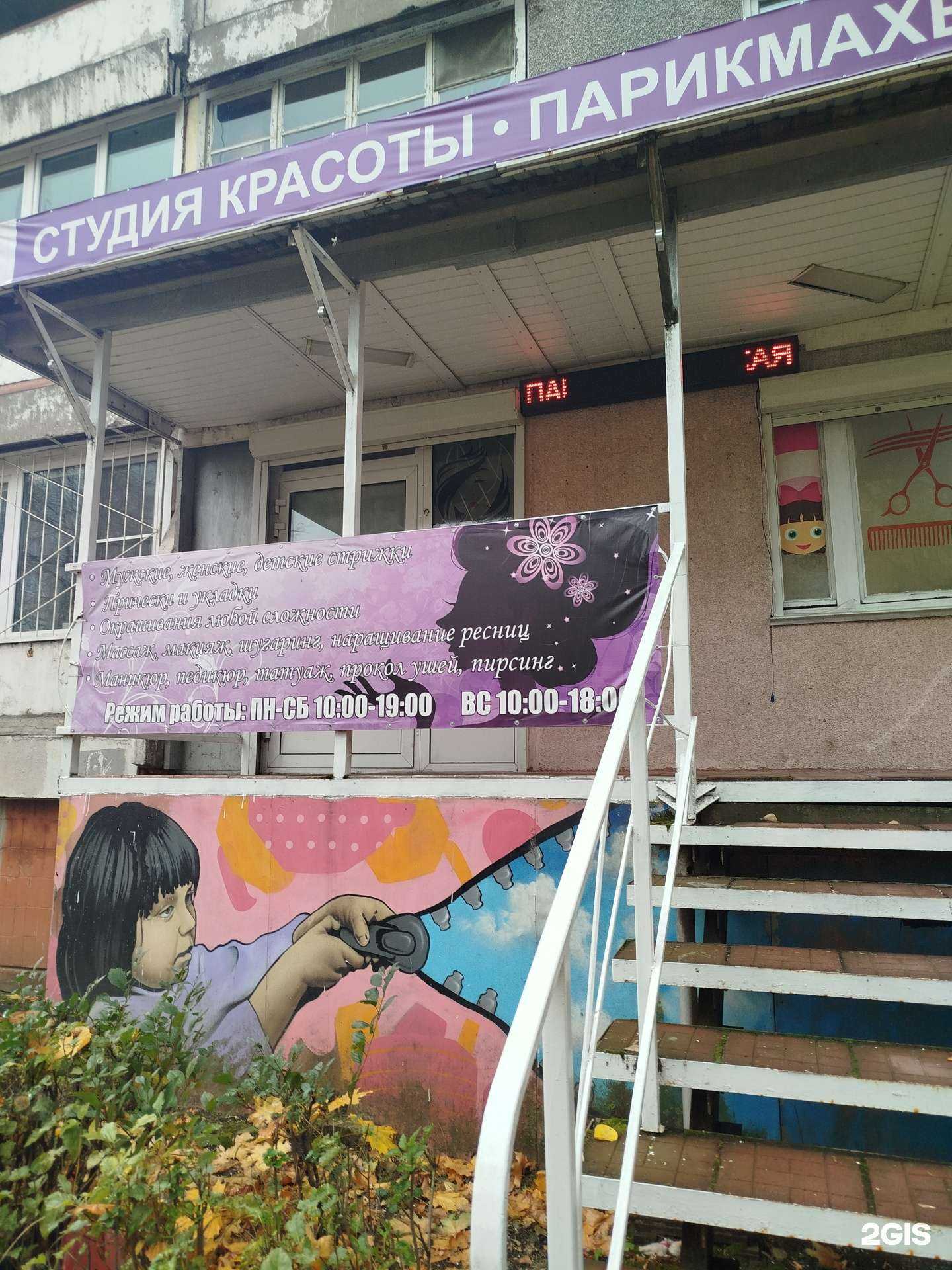 Отзывы на компанию ПроNails в Нижнем Новгороде c фото