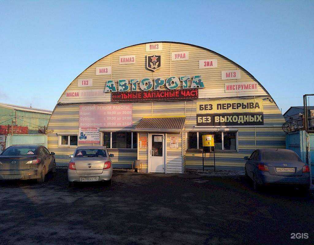 Отзывы на компанию Челябнетма в Челябинске c фото - фотография 2 из 2