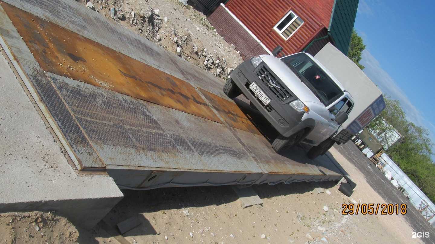 Отзывы на компанию Ст-сервис в г. Нижний Новгород c фото