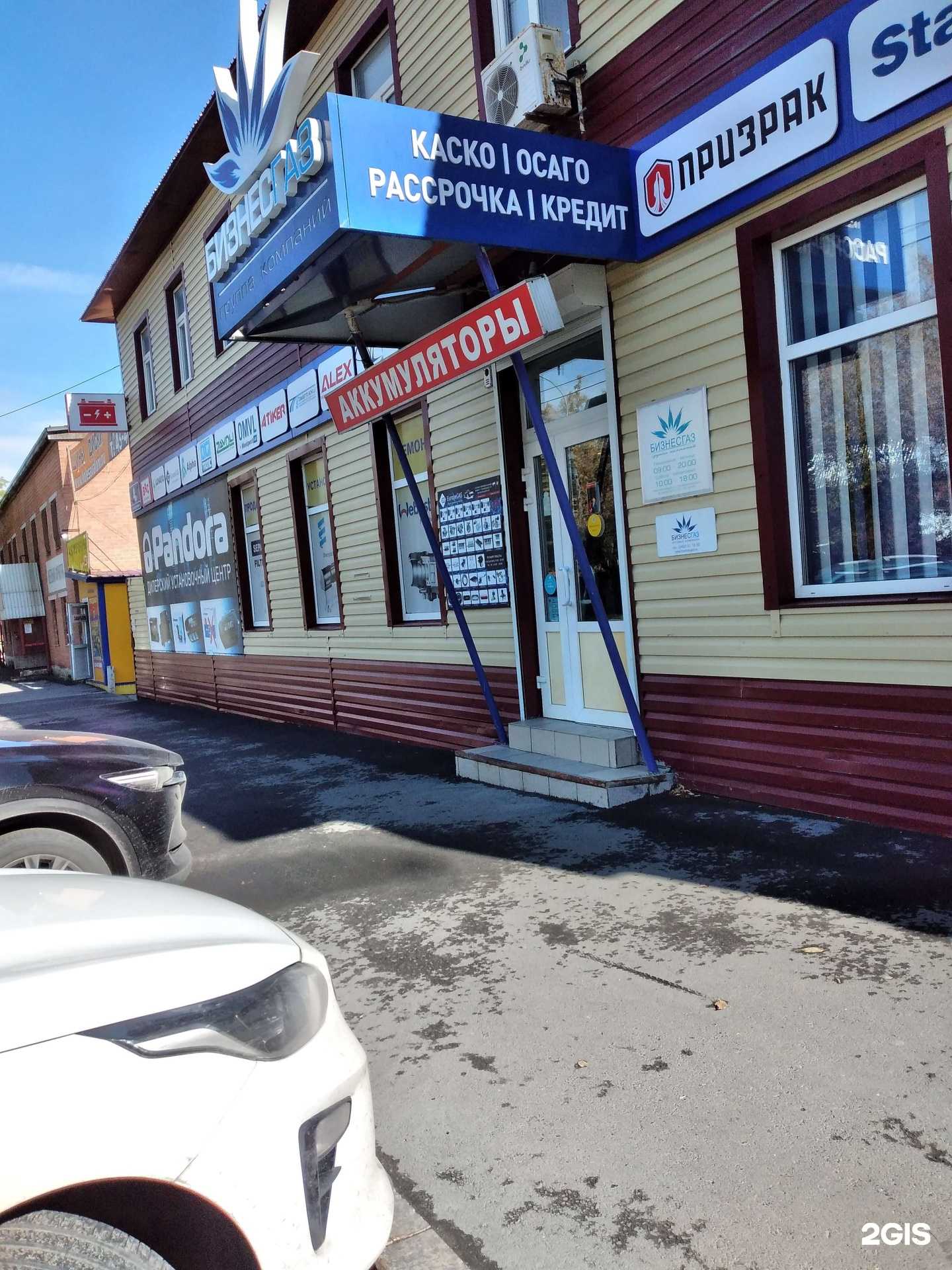 Отзывы на компанию Микролок центр Тюмень в г. Тюмень c фото