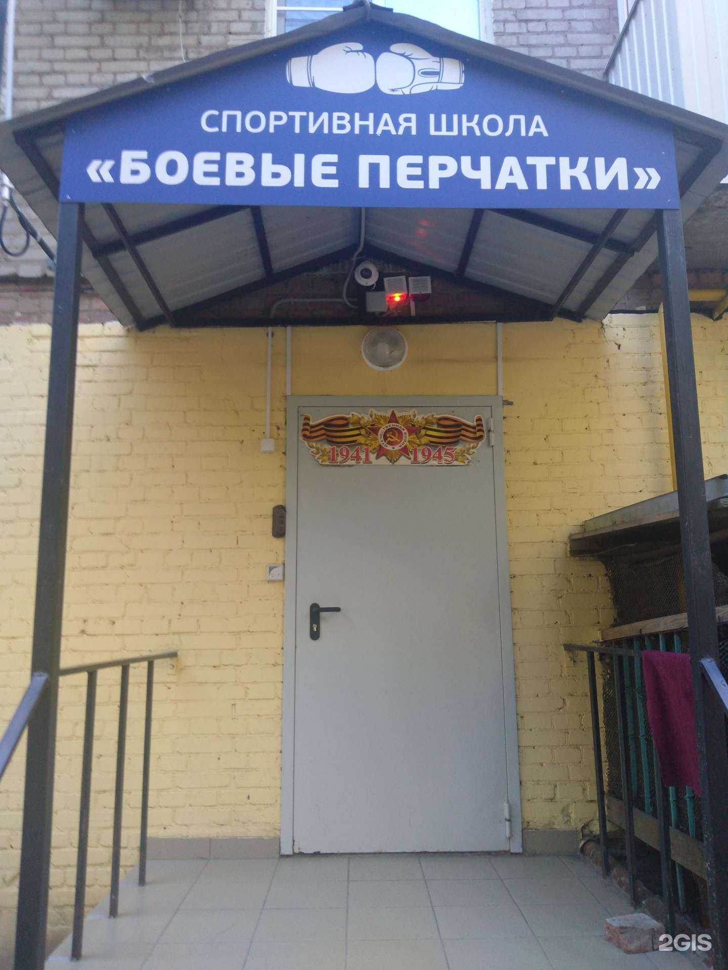 Отзывы на компанию Боевые перчатки в г. Ростов-на-Дону c фото