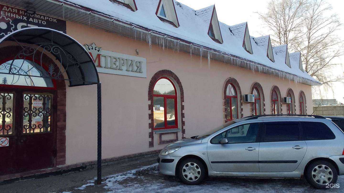 Отзывы на компанию Империя в г. Фокино c фото