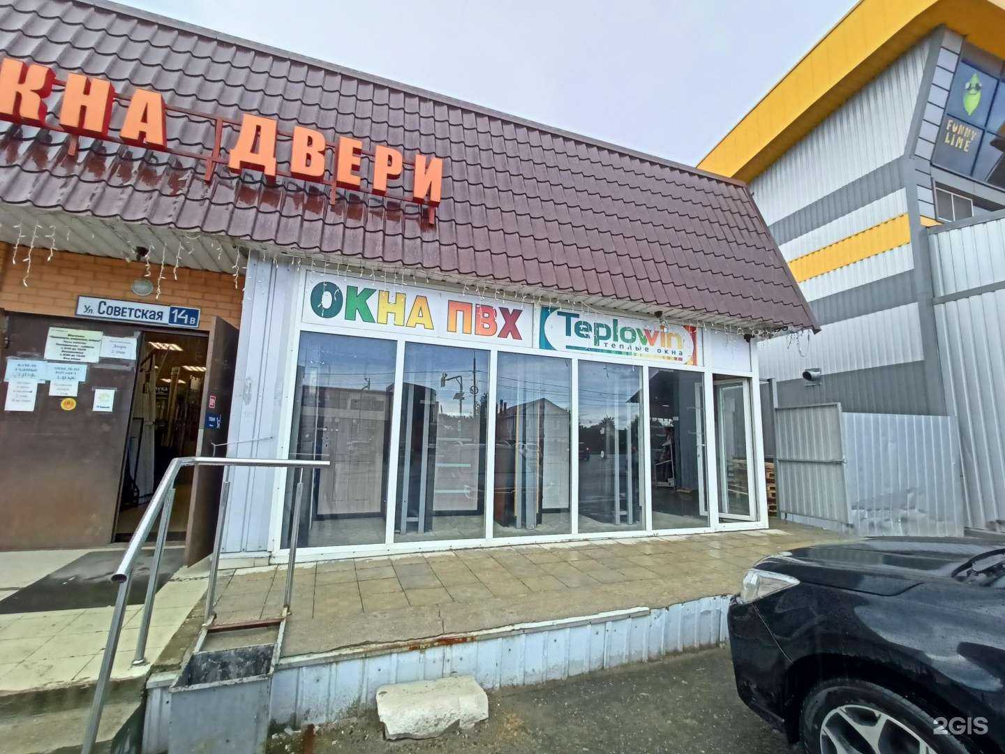 Отзывы на компанию Окна евростандарт в Талдоме c фото