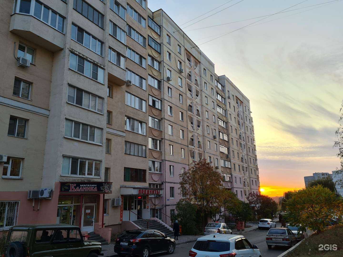 Отзывы на компанию Да Винчи в Белгороде c фото - фотография 2 из 2