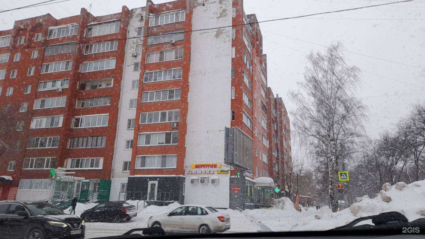 Отзывы на компанию Smart Kapusta в Перми c фото - фотография 2 из 2