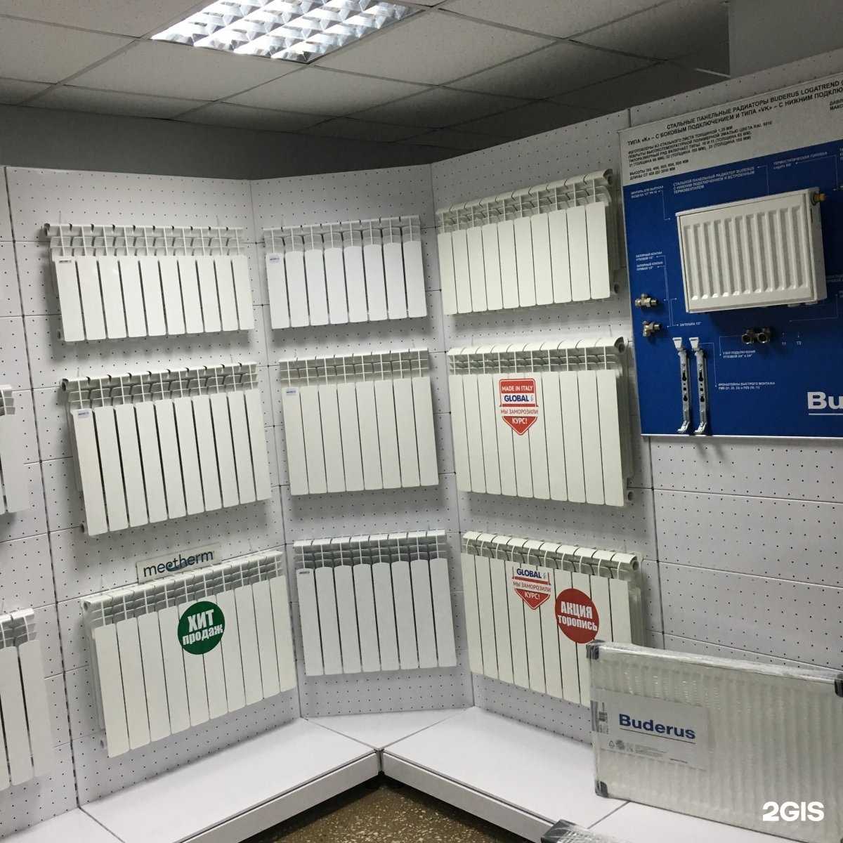 Отзывы на компанию Евроклимат в Ставрополе c фото