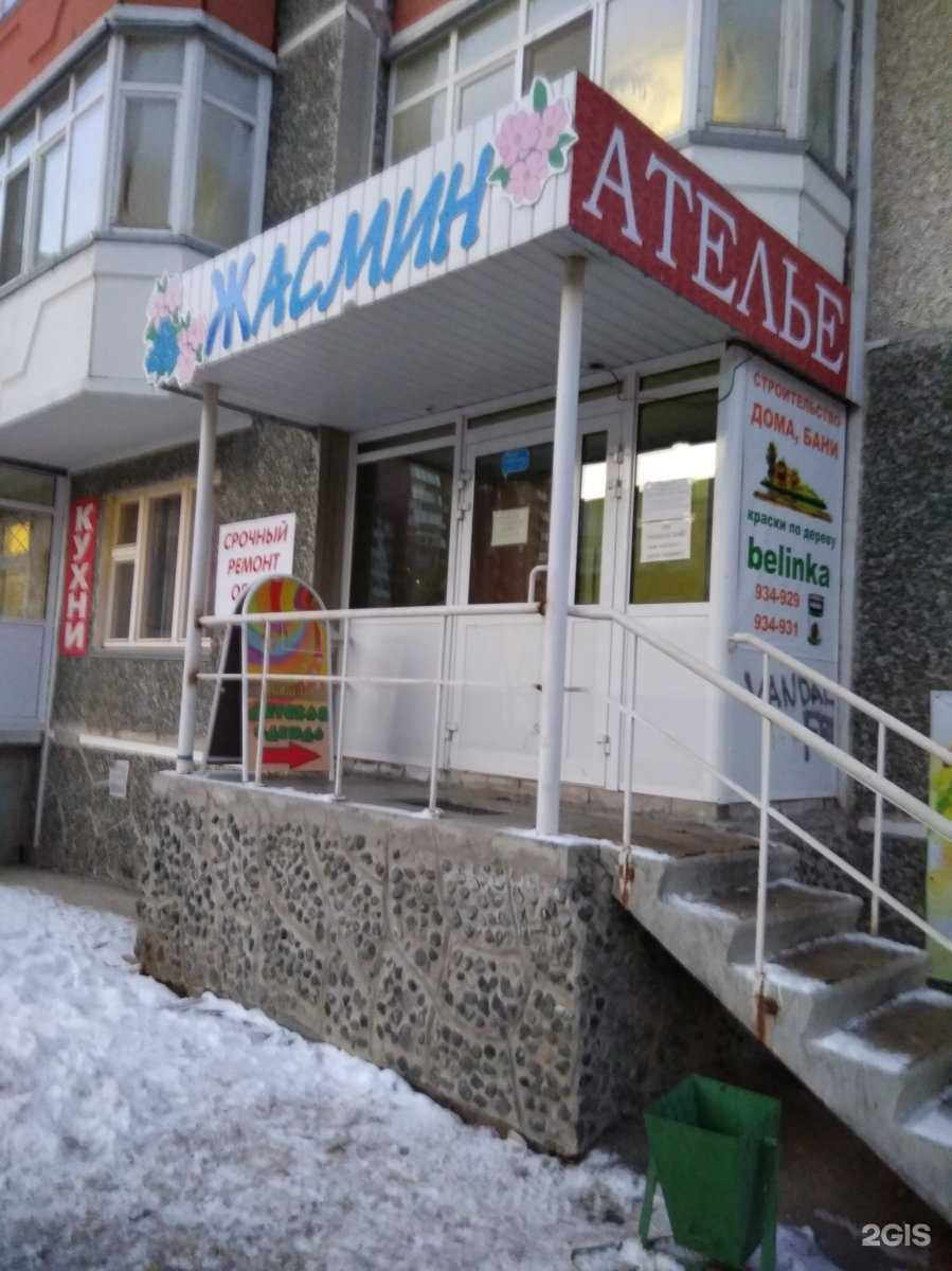 Отзывы на компанию Мастерская по ремонту обуви в г. Тюмень c фото