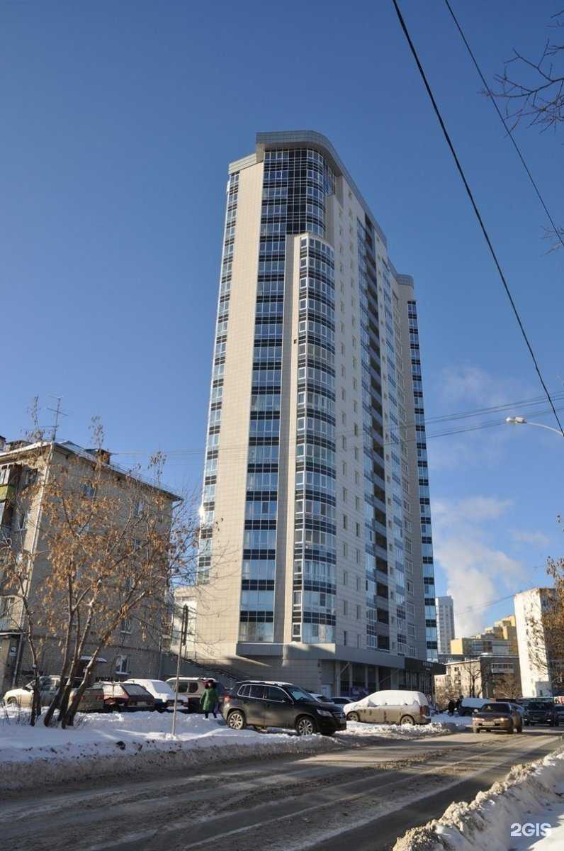 Отзывы на компанию Энергия в Екатеринбурге c фото - фотография 2 из 2