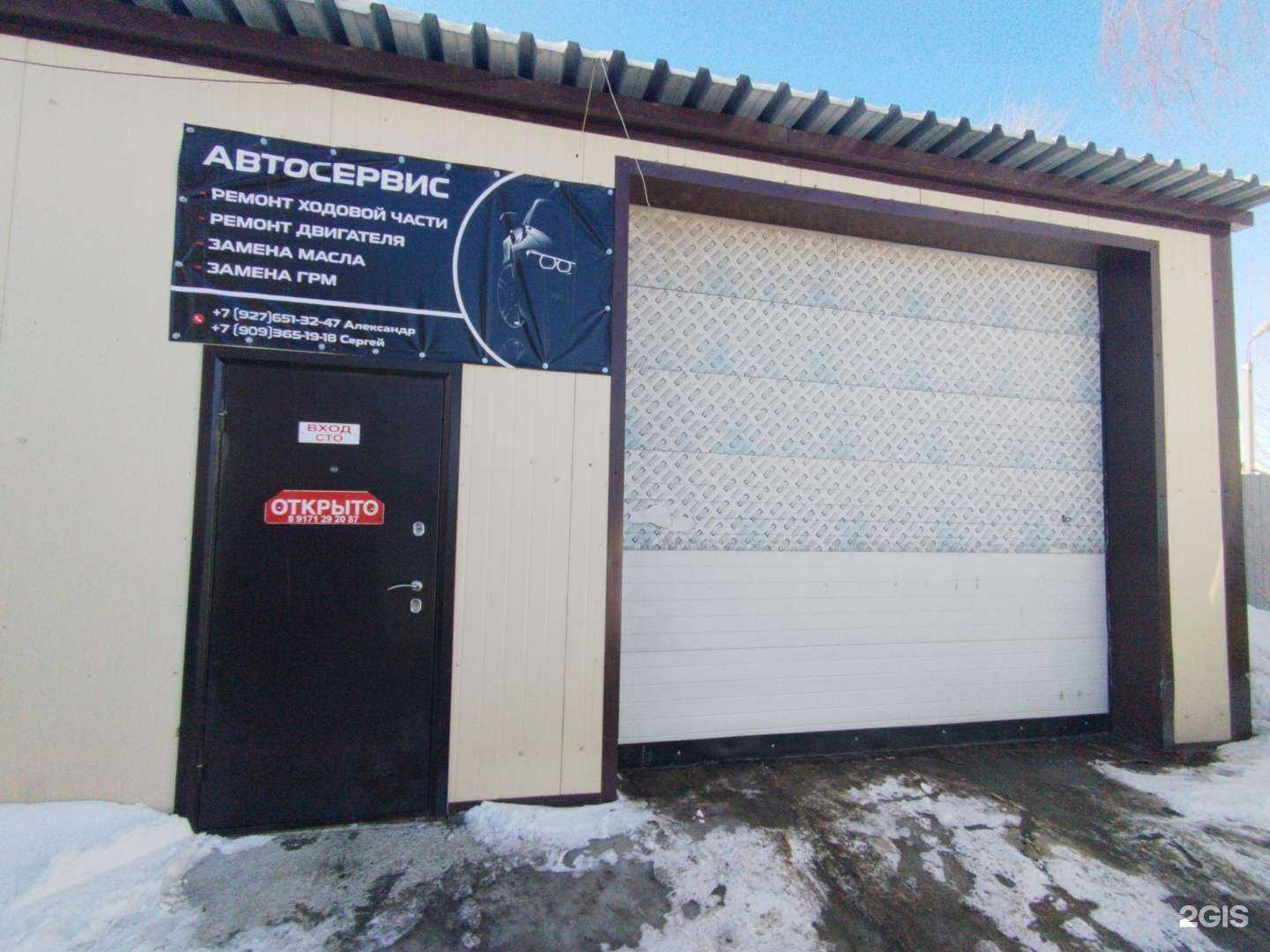 Отзывы на компанию Автосервис в Тольятти c фото