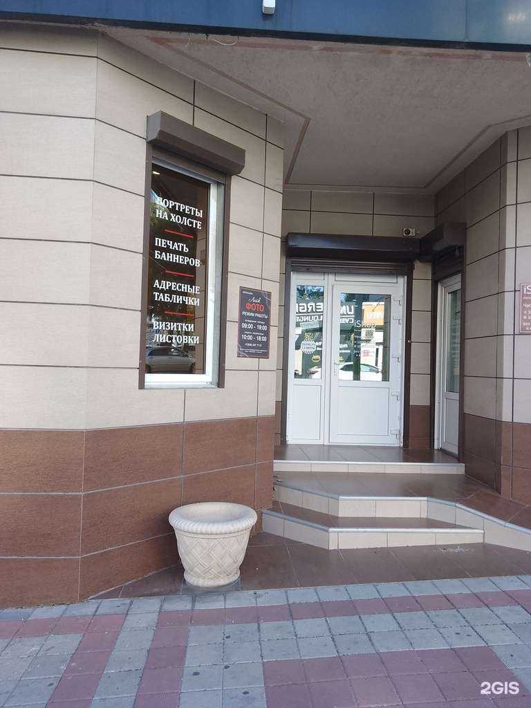 Отзывы на компанию Like фото в Новороссийске c фото