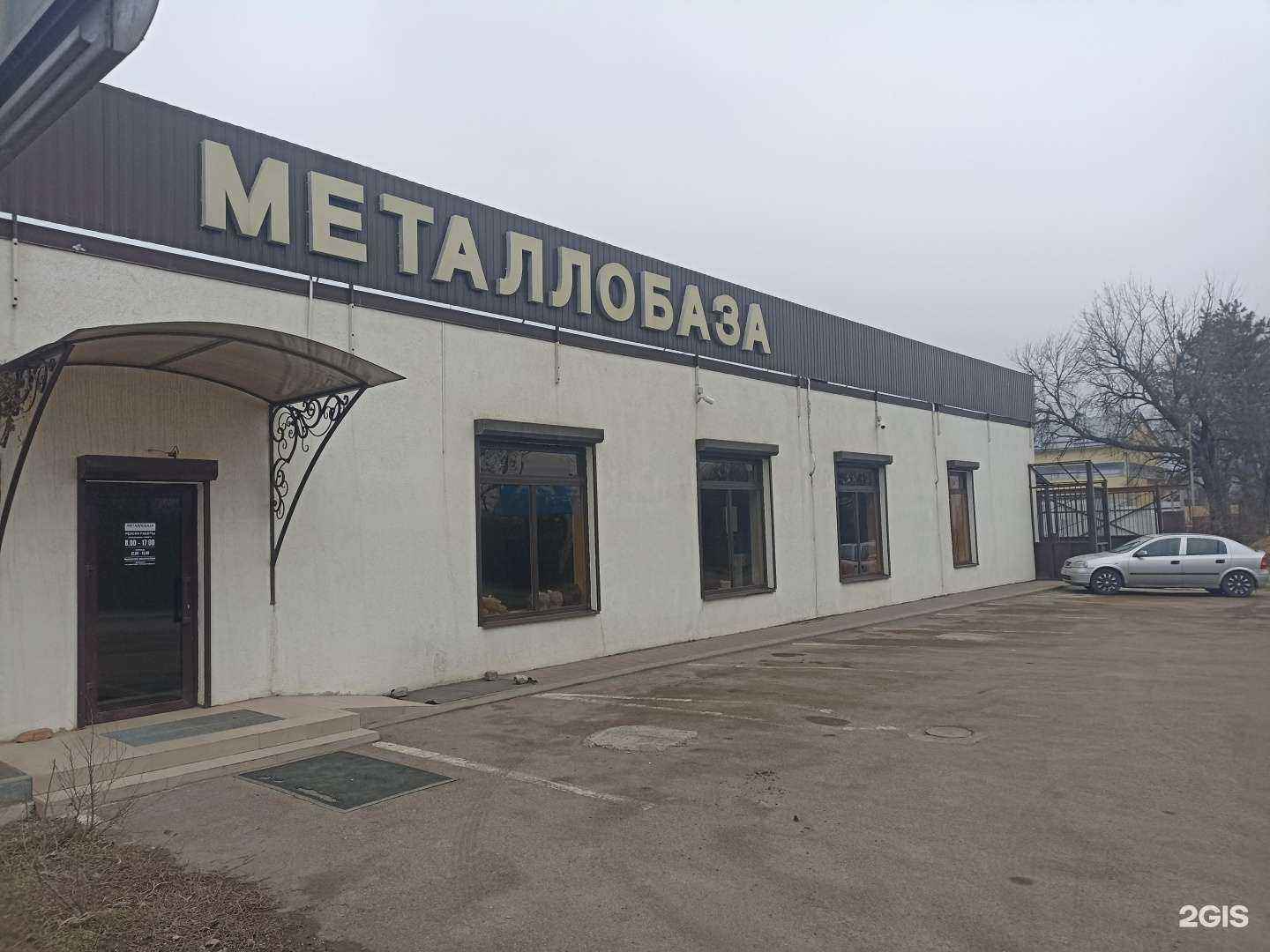 Отзывы на компанию Металлобаза в Ессентуках c фото