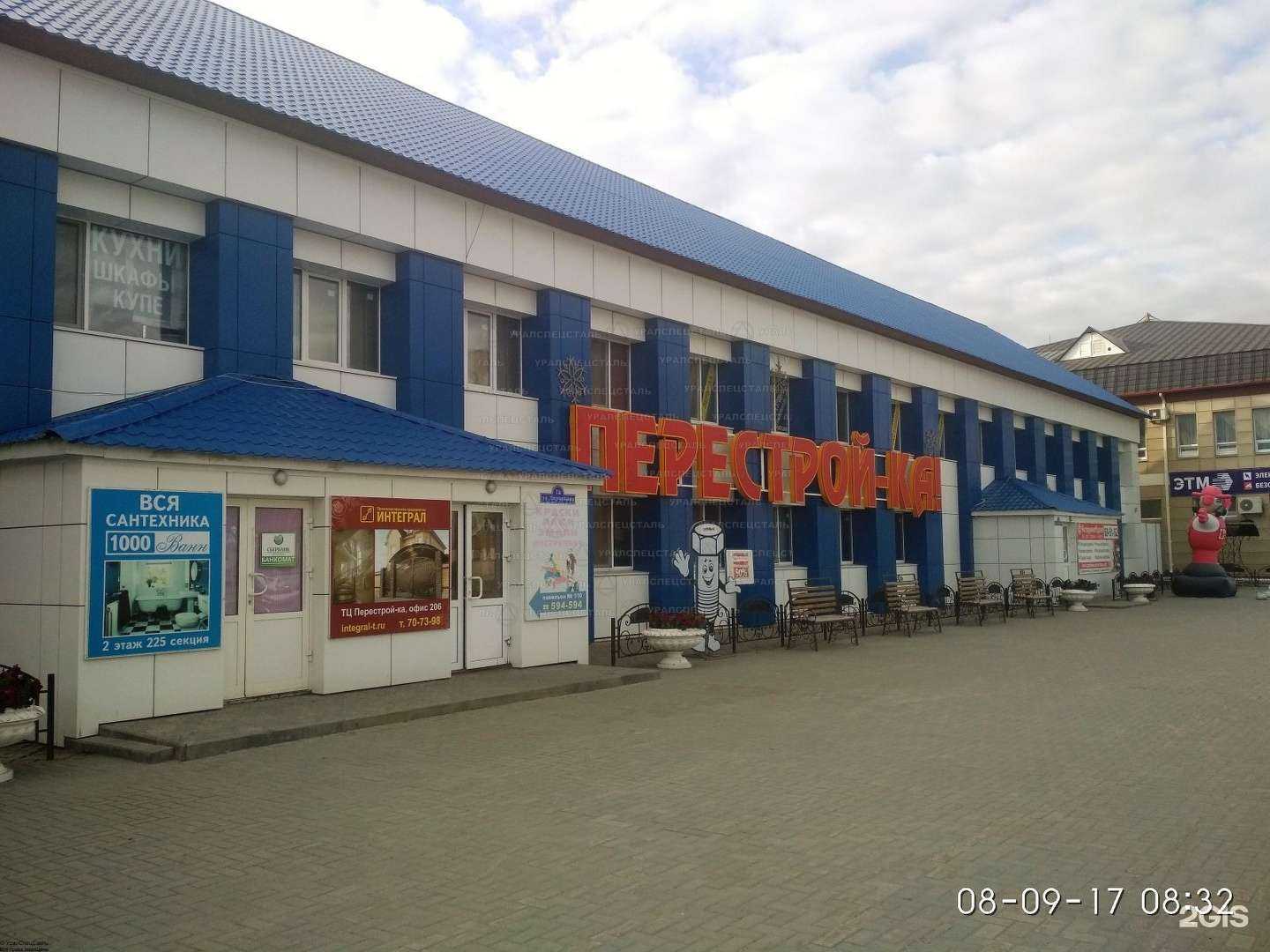 Отзывы на компанию Гори Дрова в Тюмени c фото