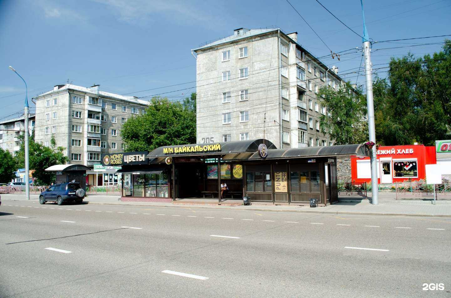 Отзывы на компанию Money roses в Иркутске c фото