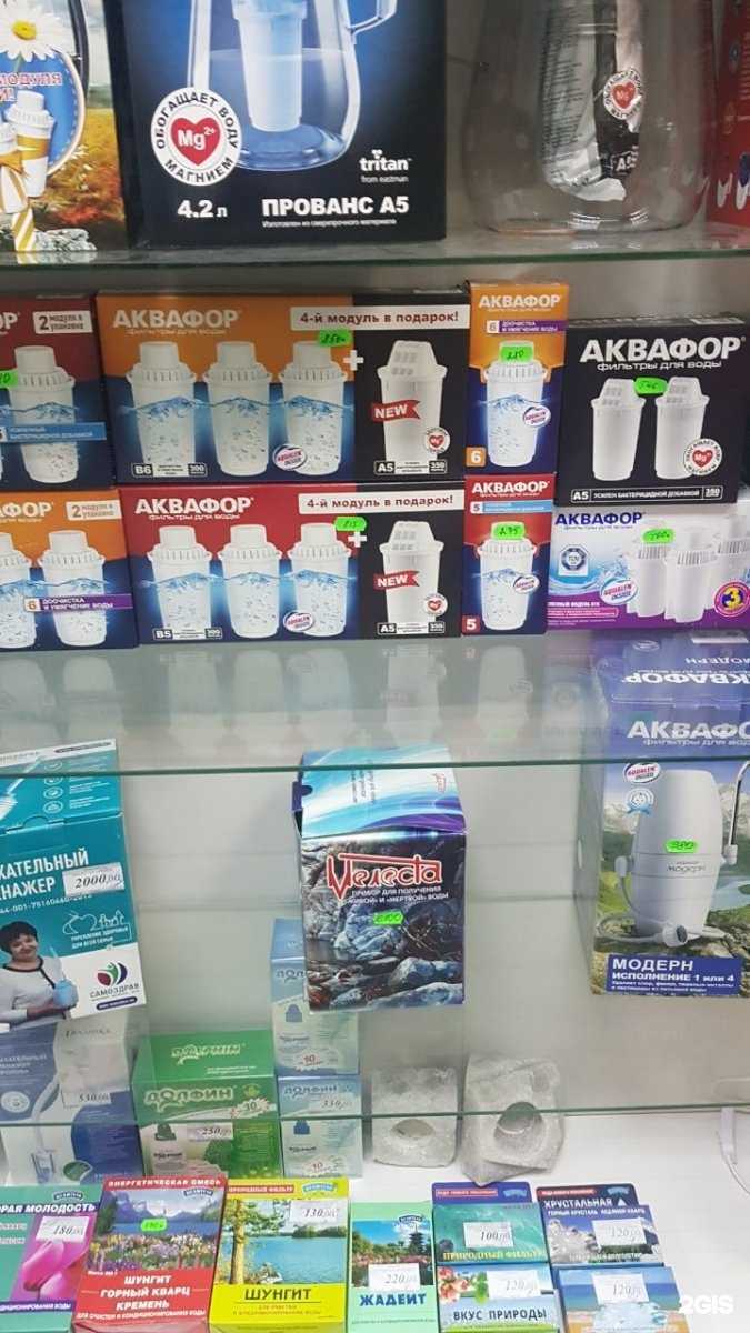 Отзывы на компанию Источник здоровья в г. Оренбург c фото