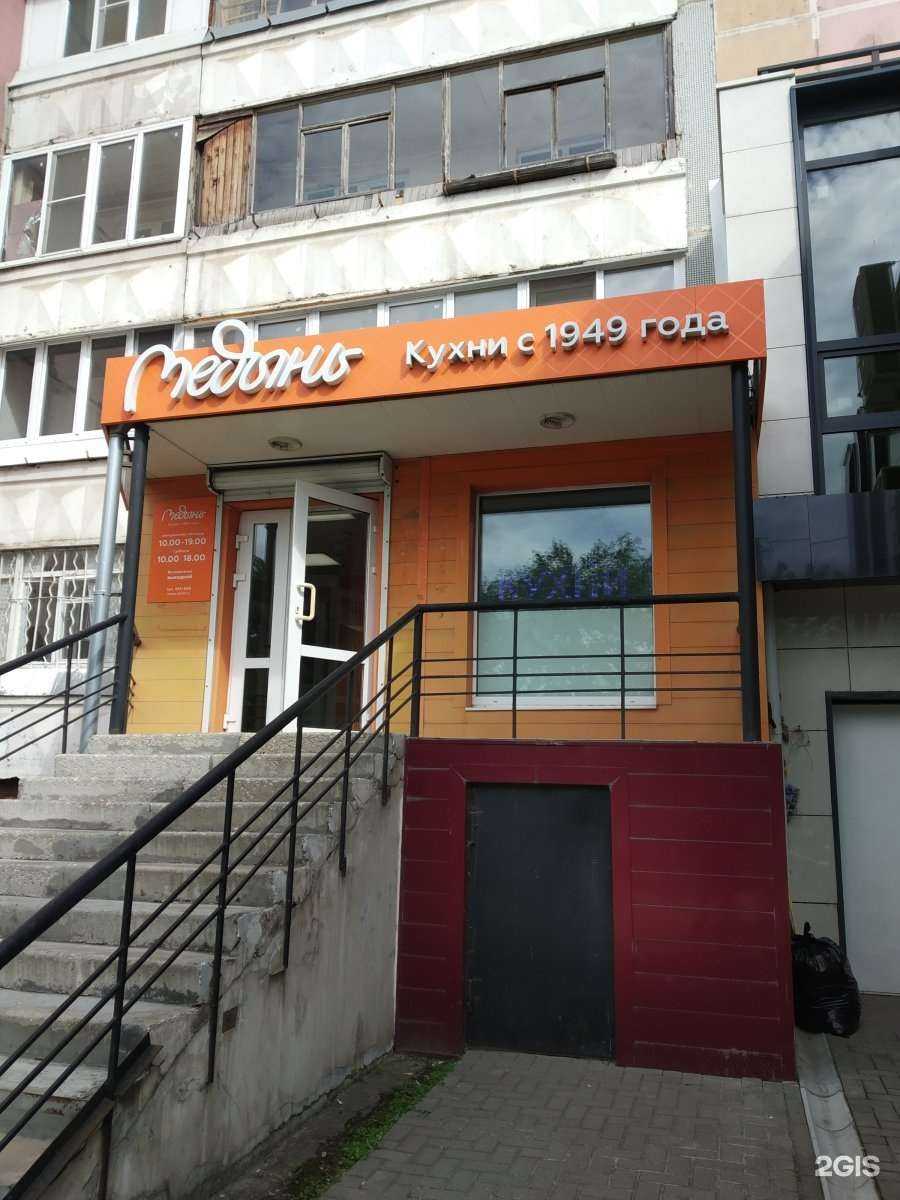 Отзывы на компанию Кухни Arva в Туле c фото