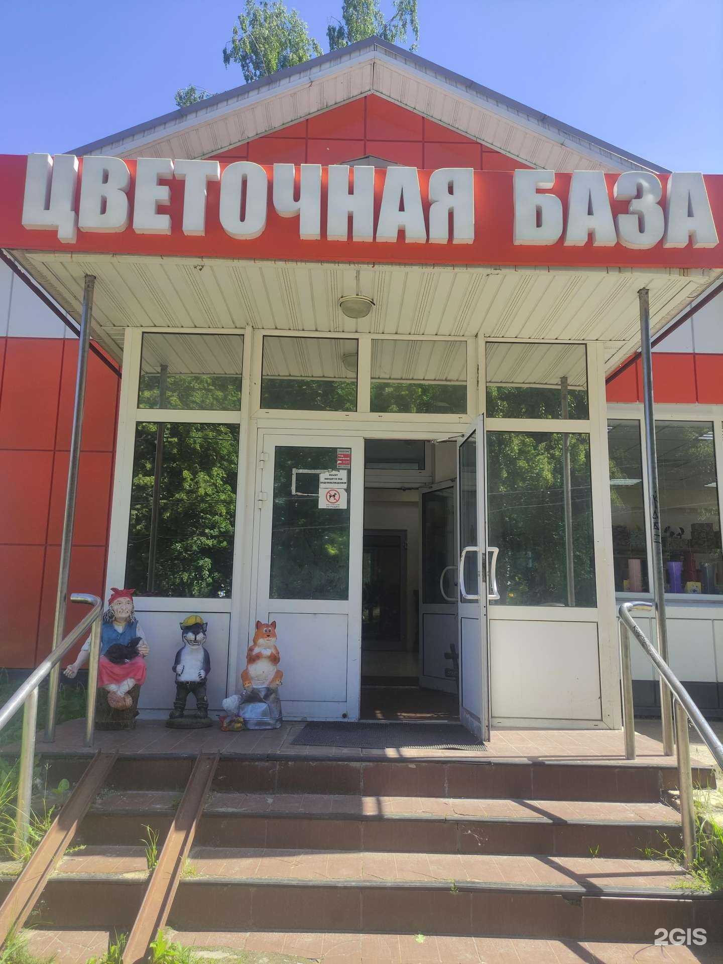 Отзывы на компанию Солнечный ветер в Воскресенске c фото