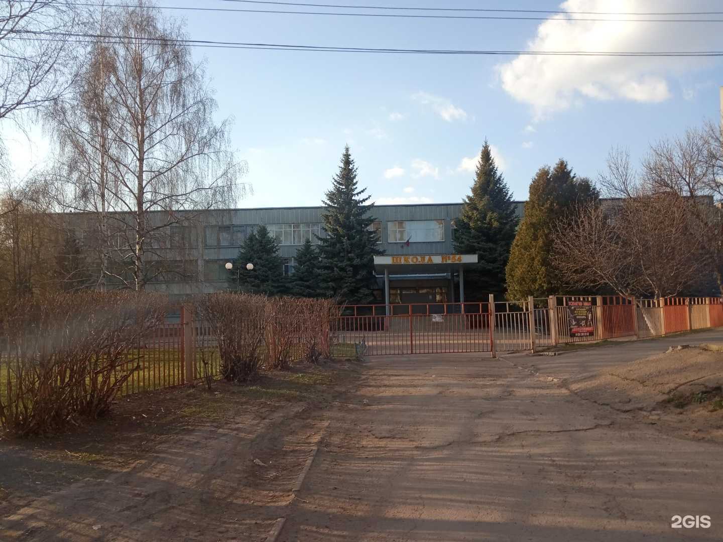 Отзывы на компанию Средняя общеобразовательная школа №54 им.Героя Советского Союза Н.А. Бредихина в Курске c фото