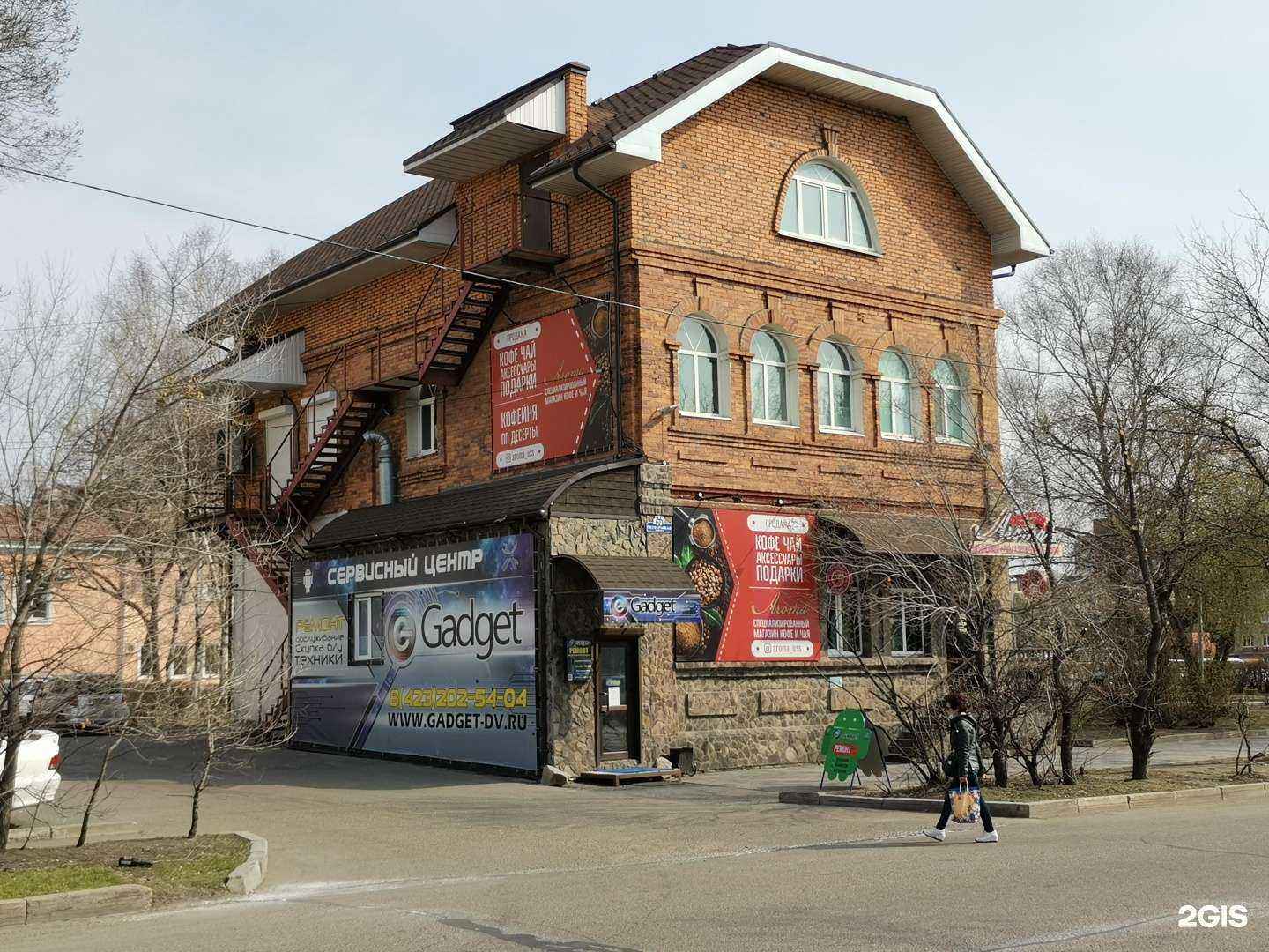 Отзывы на компанию GadgetDV в Уссурийске c фото - фотография 2 из 2