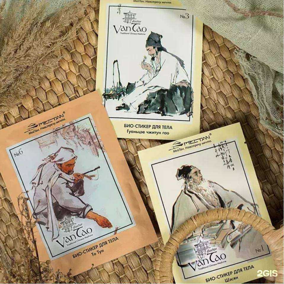 Отзывы на компанию МейТан в Нижнем Новгороде c фото