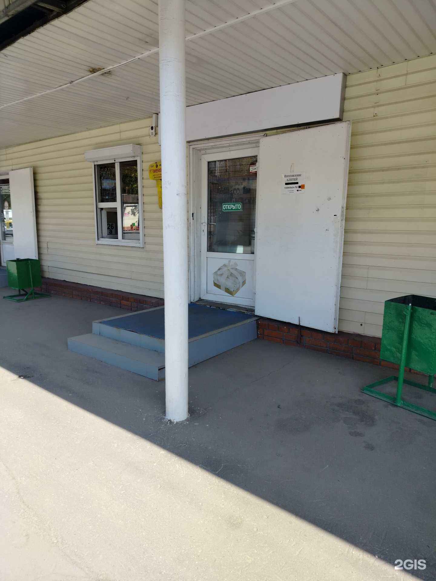 Отзывы на компанию Мастерская по изготовлению ключей в г. Люберцы c фото