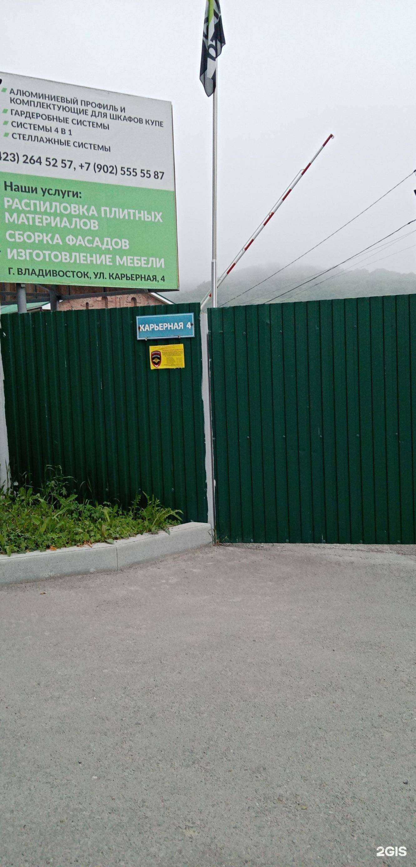 Отзывы на компанию Marineextreme в г. Владивосток c фото