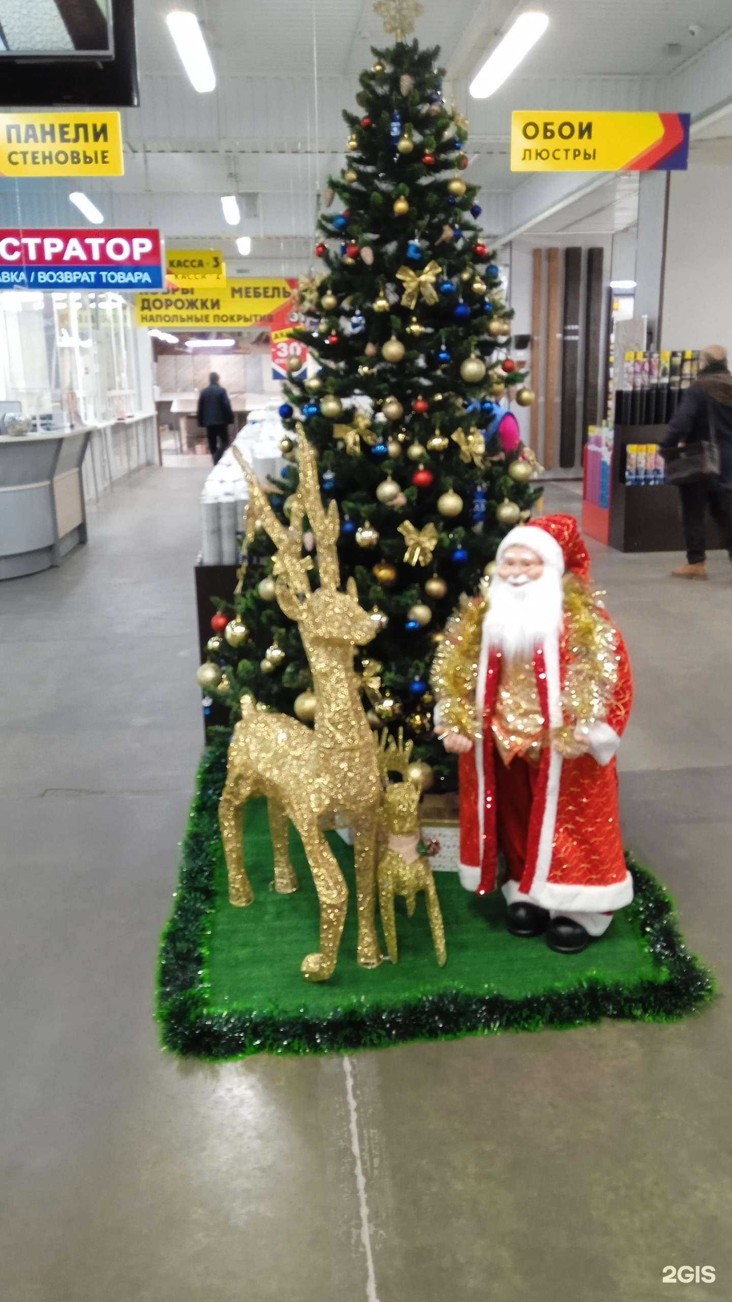 Отзывы на компанию Автоконнекс в г. Ставрополь c фото