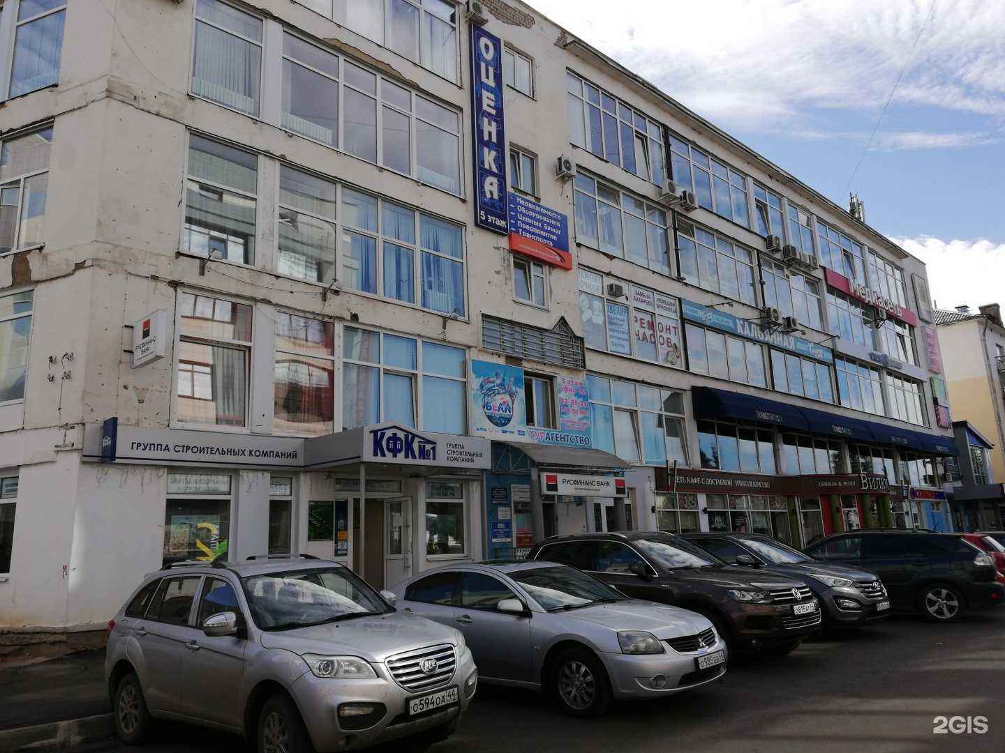 Отзывы на компанию Мастерская по ремонту ювелирных изделий и очков в Костроме c фото - фотография 2 из 2